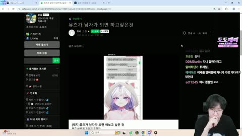 로크소오오름 - [클립]강만식 반갑습니다~~오랜만에 카페 보면서 8시 ...