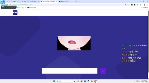 백숙파김영남 - [클립] 그거구