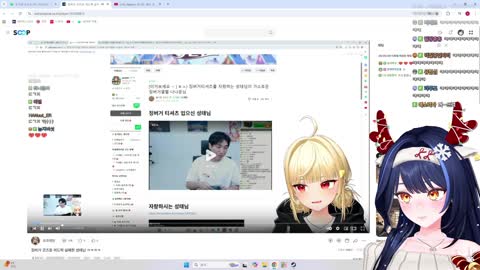 월룩이 - [클립]이세돌 티셔츠 인증하는 성태&amp;만식님을 본 릴파