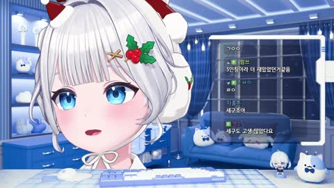 백숙파김영남 - [클립]고세구 틀린 사장님을 본 세구반응ㅠㅠㅠㅠ