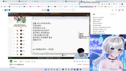 주륵주륵르르 - [클립]하이요: 민교야 고마워 ^^