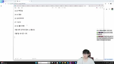 주륵주륵르르 - [클립]저라뎃: 김민교 대상 받는데 주라고? 그새끼 저...