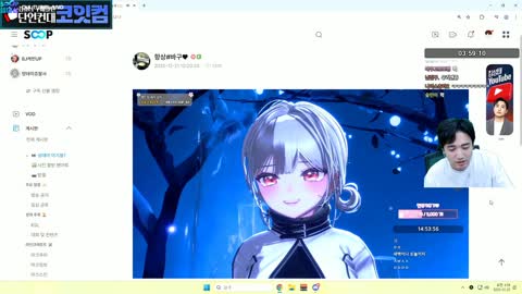 주륵주륵르르 - [클립]타이머 방송 딩굴이 보고 극락가는 킴성태