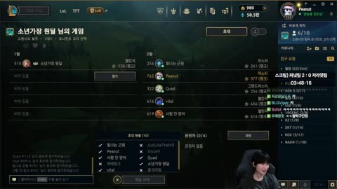 주륵주륵르르 - [클립]피넛: 가만히 있어도 연봉이 실시간으로 상승이...