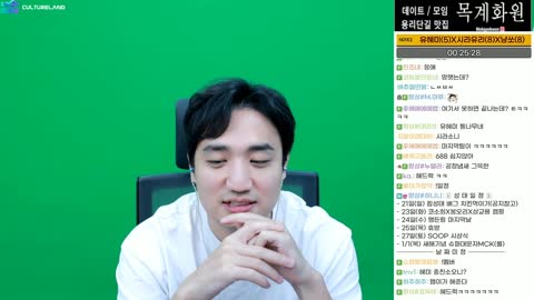 김고미__ - [클립]킴성태치킨먹이기 오더x 얼마만에화약냄새냐.. 저티어...