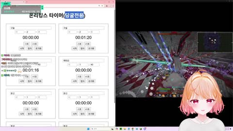 로크소오오름 - [클립][딩굴이] 온리킹스 타이머 지통실 ㄴㅑ (๑˃̵ᴗ...
