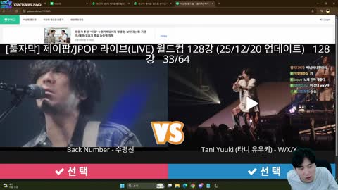 주륵주륵르르 - [클립]유우키 W/X/Y 듣고 지려버린 민교