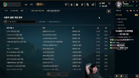 주륵주륵르르 - [클립]하브: 동하형 이런 말 해도 돼 상호형이랑 하다가...