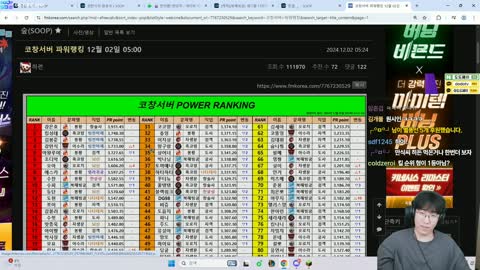 Deadlift_220 - 코창 클릭싸움 만식님 리딸 풀버전 - 1