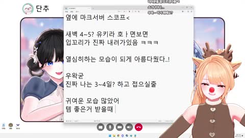 키리에.. - [클립]단즈)스트리머들이 볼때는 우왁굳님을 편하게 못대...