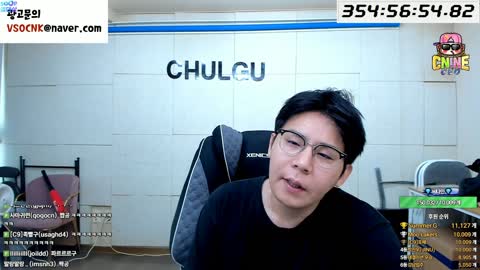 킴수니 - 남순 인호 파티소식들은 철구