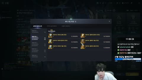 Deadlift_220 - 산타아니님 본 에스카님 반응 ㅋㅋㅋㅋ