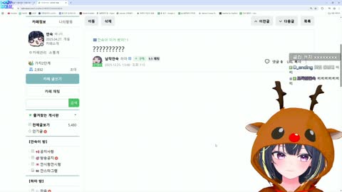 왕떡 - [클립]우왁굳님 제드영상