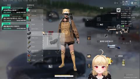 월룩이 - [클립]미션도 챙겨주도 붕대도 주는 성태님