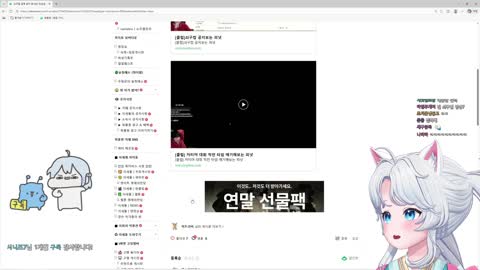 백숙파김영남 - [클립]피넛이 쇠구컵 공지를 읽은걸 본 고세구 반응(...