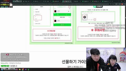 주륵주륵르르 - [클립]하데스 유튜브 뮤직 스밍 공지 쓴 이지상 소환...
