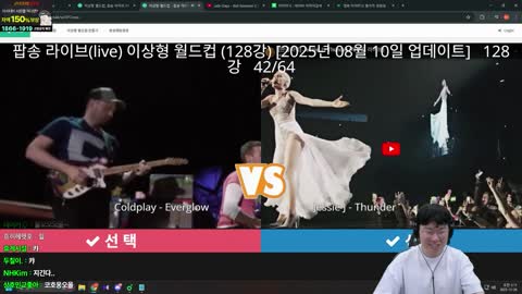 주륵주륵르르 - [클립]Jessie J - Thunder 듣는 김봉준 반응