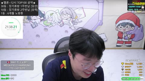 주몽3 - [클립]민회장님 거의 하데스 부모님이라는 김봉준