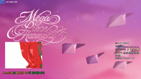 월룩이 - [클립]하데스 메가피스하모니 듣고 노가리+극찬하는 왁두