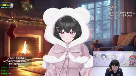 주륵주륵르르 - [클립]키마 - MEGA PIECE HARMONY 라이브