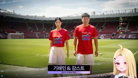 월룩이 - [클립]코소희 수상소감 보는 징버거 반응