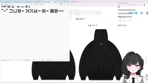 키리에.. - [클립]밖에서 하데스팬을 만나면 해야하는거