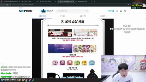 주륵주륵르르 - [클립]김봉준: 키보드 1000개 넘었다고 합니다 죄송합...