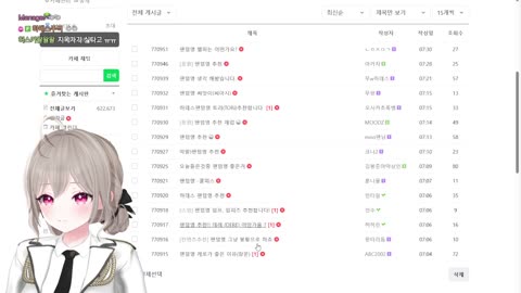 주륵주륵르르 - [클립]새벽 김봉준 클립 보고 굳은 솜주먹