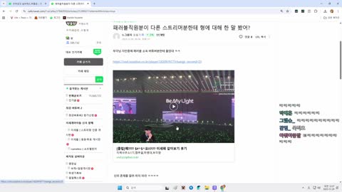 월룩이 - [클립]미친 기습숭배 목격 후 철구님 따님이 자길 안다는 걸...