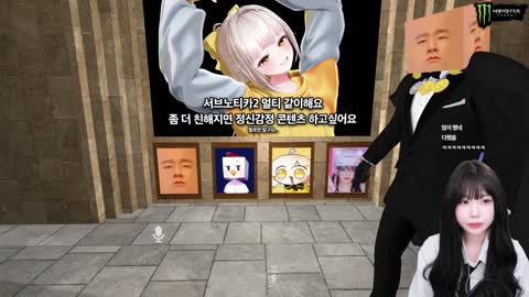 키리에.. - [클립]끠끼)정신감정 컨텐츠 해보고싶은데 / 수탉)맞아 ...