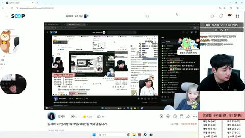 뽀뀨뽀뀨 - [클립]킴성태x깨박x쥐돌x태민vs워크x땡지x세아x걸뽀 멸망...