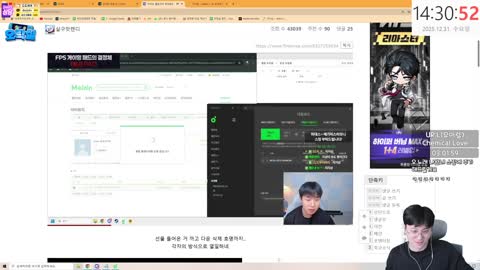 왁물원 - [클립]오아 12시 유아렐 Chemical Love 멜창서버 오픈런 !!...