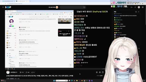 카라멜파이팅 - [클립]수탉) 카라멜님은 연락안왔네 모르는 사람할게요...