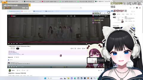 키리에.. - [클립]여르미)어제 르망이랑 오래 대화했는데 아카이브 ...