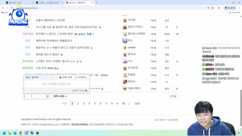 솔리스트 - [클립]이경민 새해복 많이받으세요 츠캄
