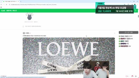 주륵주륵르르 - [클립]윈터수야 저정국