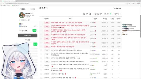 백숙파김영남 - [클립]김민교X안녕수야X이라333 일본 클립을 본 고세구...