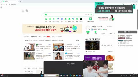 주륵주륵르르 - [클립]수야 카페 가입 인증하는 저라뎃