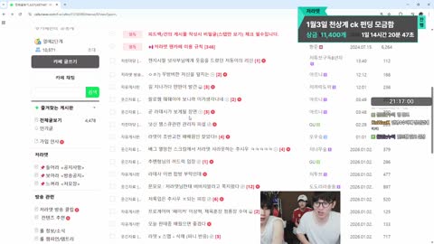 주륵주륵르르 - [클립]고세구 레전드 녹턴+ 자존심 싸움하고 있다는 ...