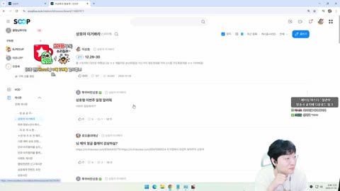 주륵주륵르르 - [클립]고세구 정글 플레이 모음 본 이상호 반응