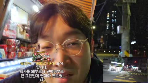 주몽3 - [클립]정팬이 자숙중이라는 이상호