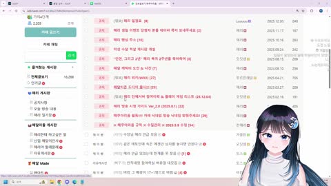 Deadlift_220 - 감스트님 해리님 언급 모음 풀버전 - 1