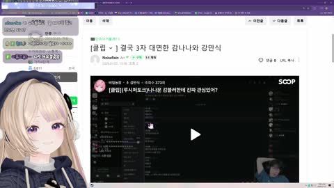 키리에.. - [클립]단츄)저는 숲에와서 처음 우결먹은게 재박이랑 그 ...