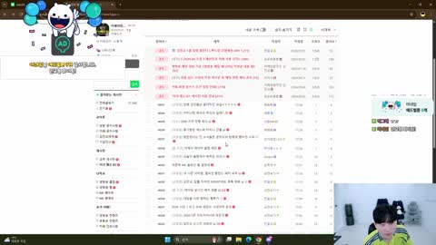 주륵주륵르르 - [클립]동하 방접 소식 들은 준밧드 나이쨔에 물 뿜을뻔...