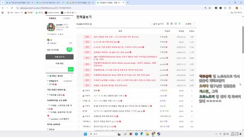 총알주먹 - [클립]그 시절 우왁굳 머독이 같은 사람인지 몰랐던 철구 / ...