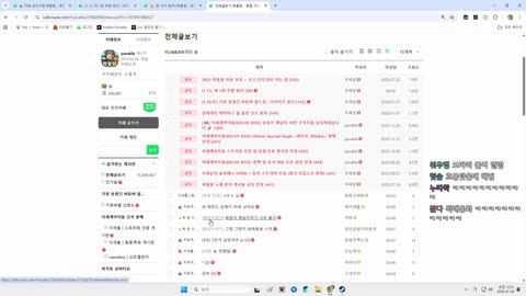 월룩이 - [클립]스치면 치명타인 옛날 아프리카 얘기