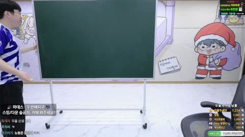 주몽3 - [클립]스트리밍 일타강사 김봉준