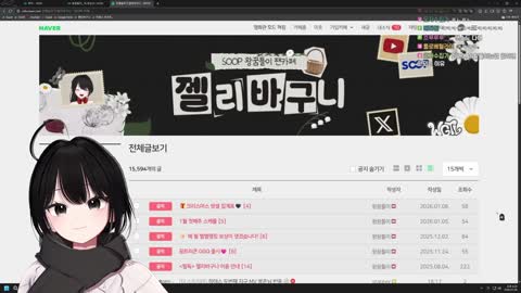 stabber - [클립]하데스 2집은 더 잘 만들 수 있으니 오르빗에 또 ...