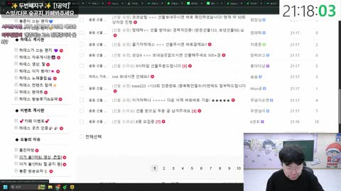 주몽3 - [클립]이젠 자기 카페가아니라 하데스 카페라고 ㅋㅋ