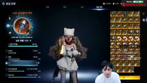 Deadlift_220 - 복돼지( 봉준님 ) 한테 빌고 또 원하는 조율 뜬 ...